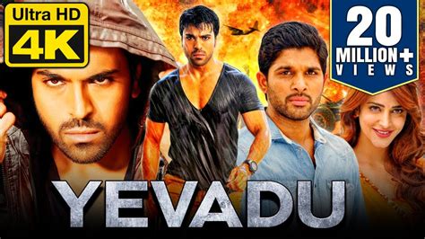 yevadu cinema|yevadu full movie online.